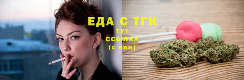 магазин    Валуйки  Canna-Cookies марихуана 