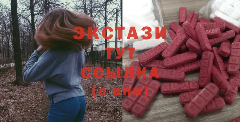 Ecstasy MDMA  Валуйки 